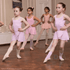 FROM SEPTEMBER -Primary RAD Ballet | Age: 6-9y | Saturday at 9.15 - 10:30am | Marlborough - Trial - Dakoda&